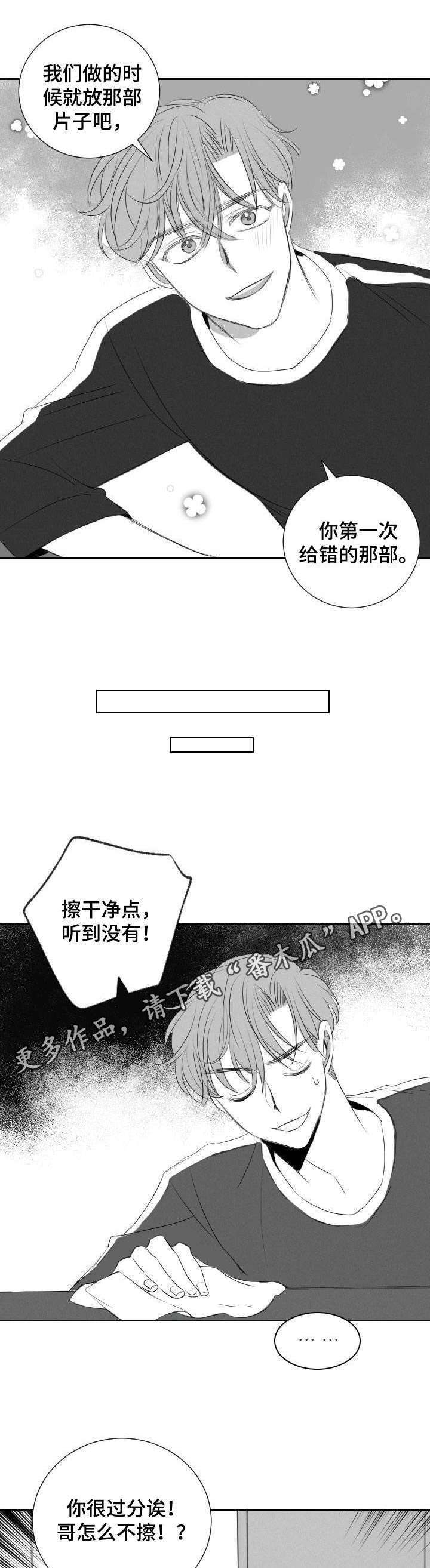 第40话3