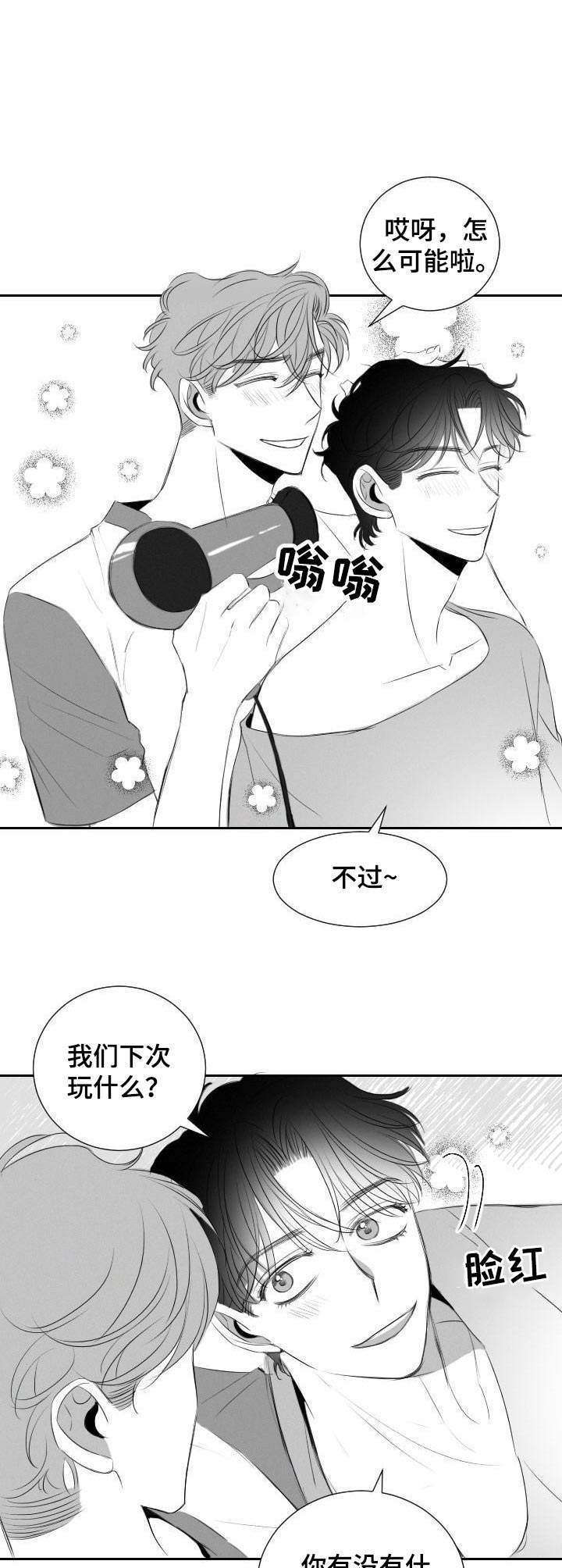 第39话0