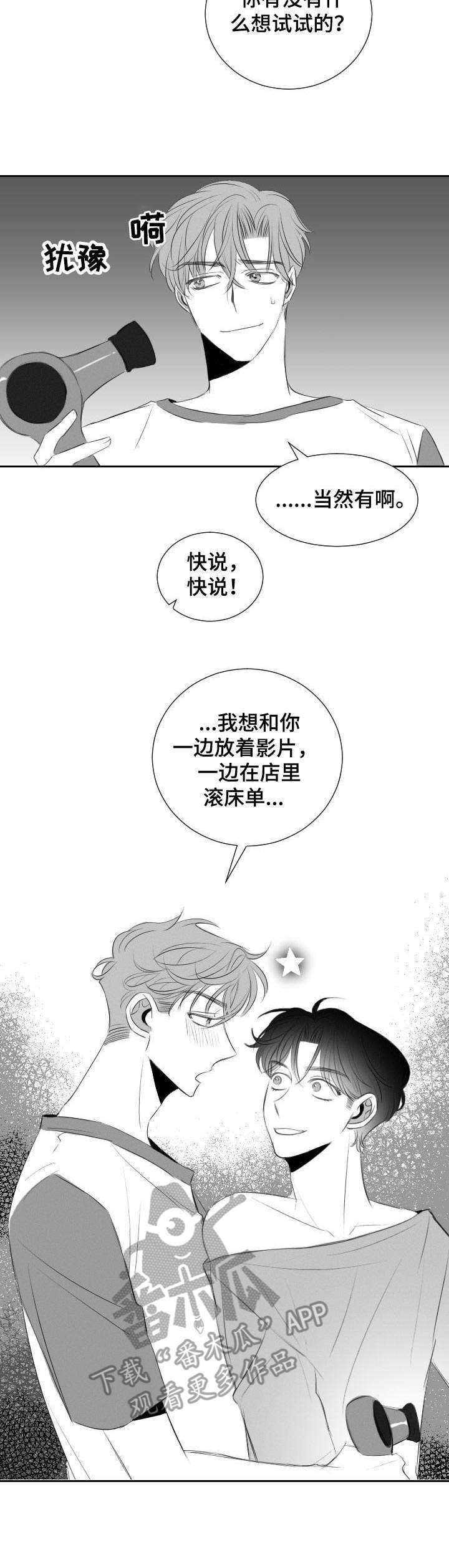 第39话1