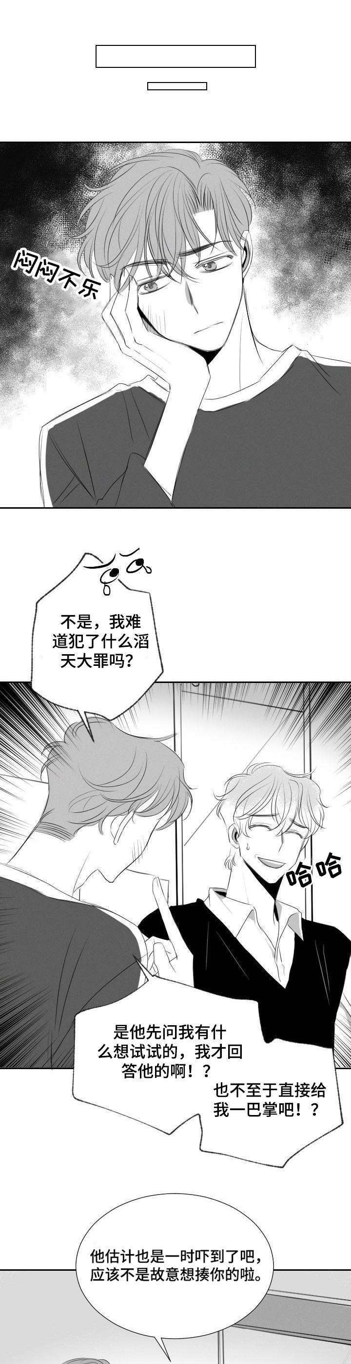 第39话2