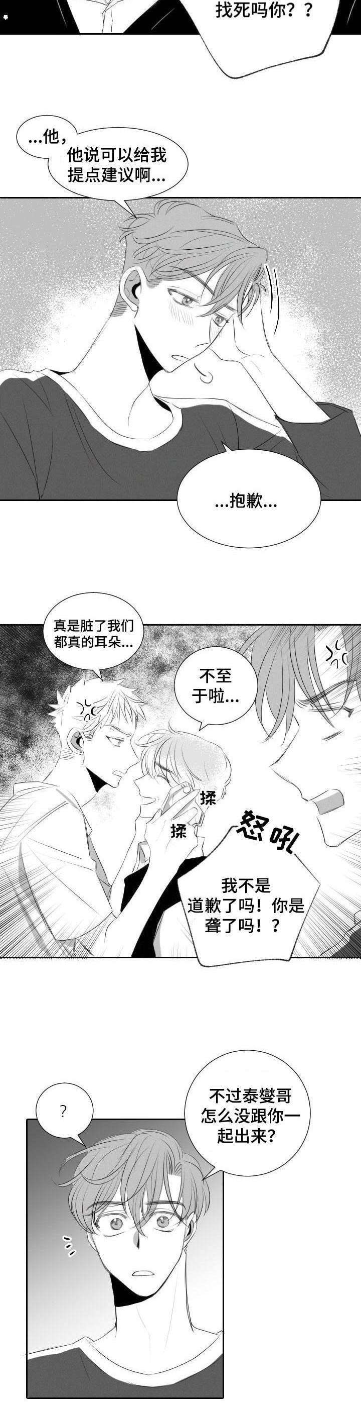 第39话4