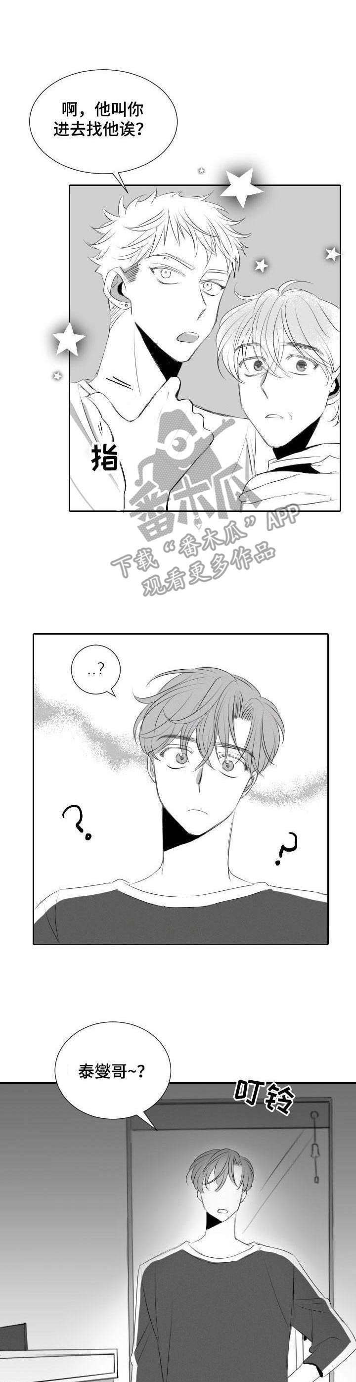 第39话5
