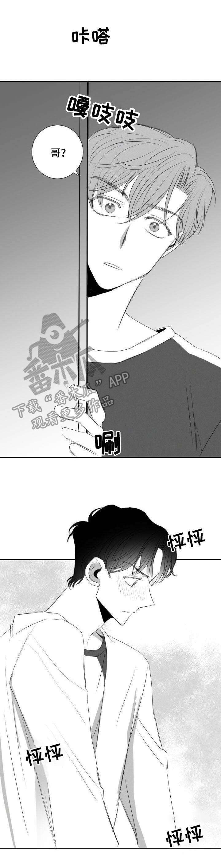 第39话7