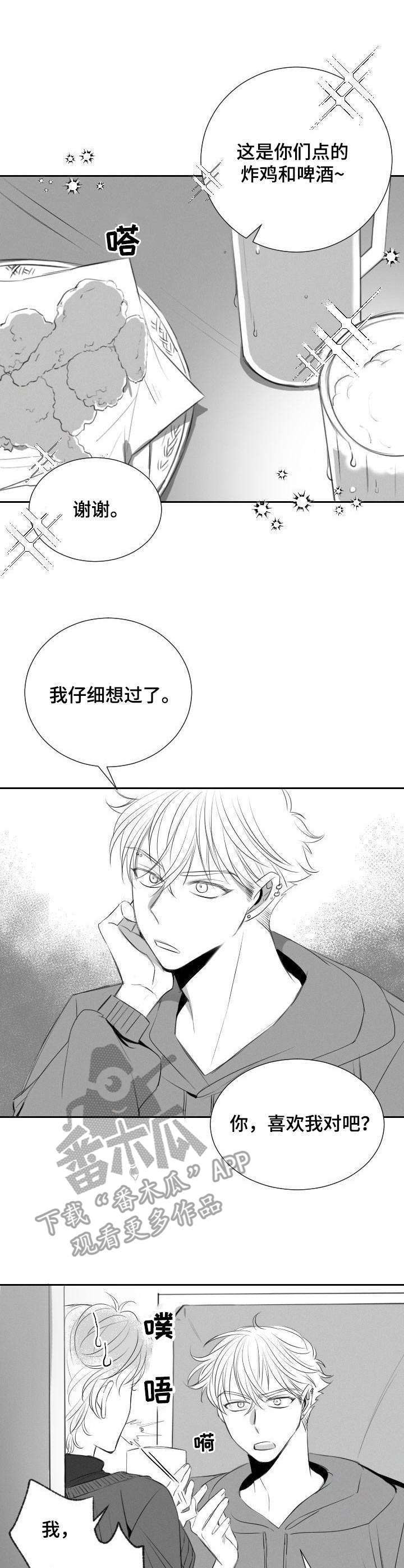第38话0