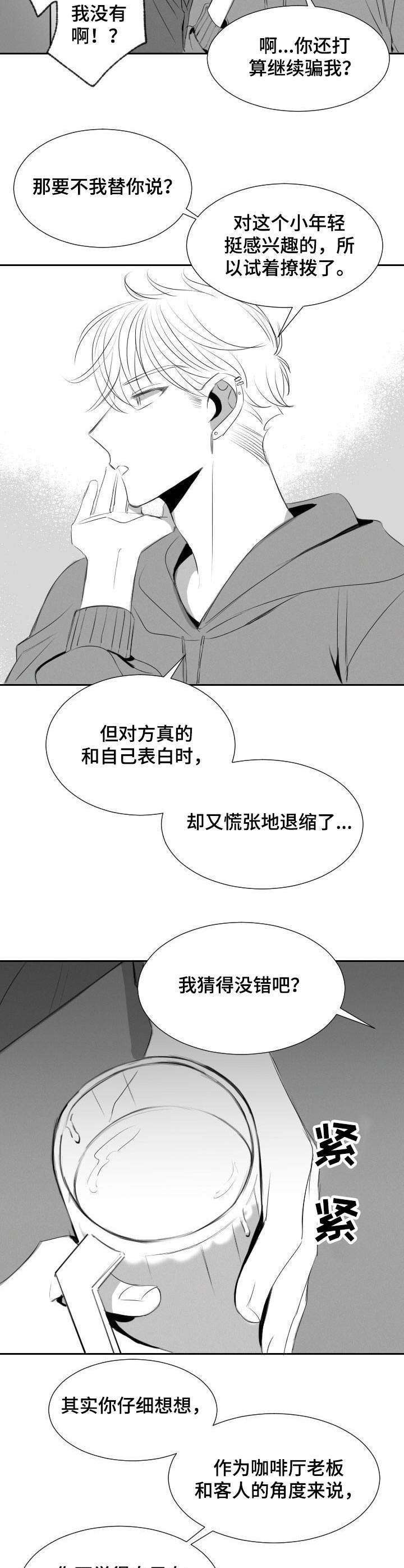 第38话1