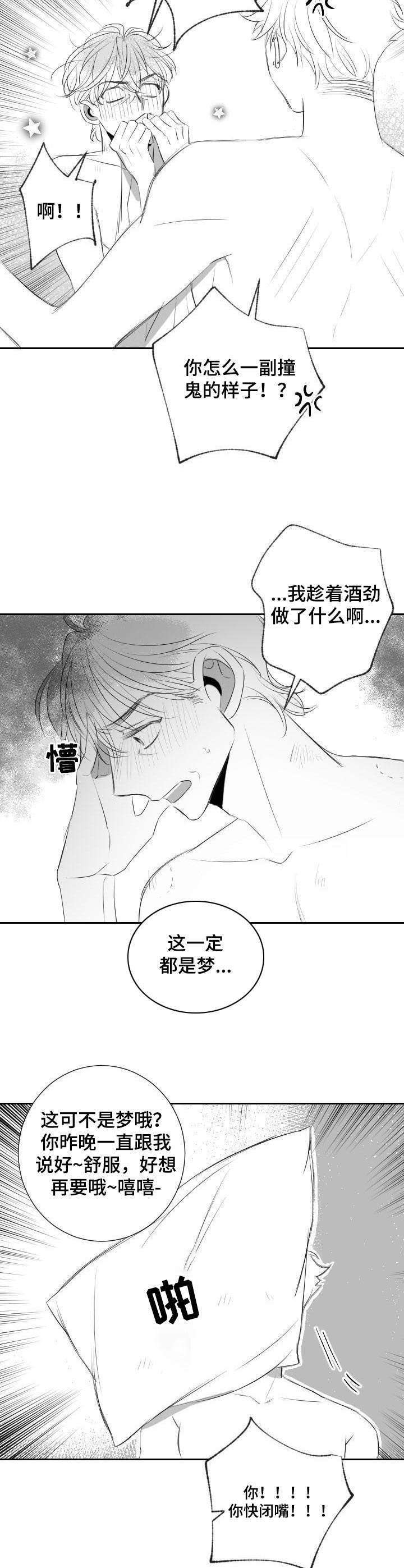 第38话10