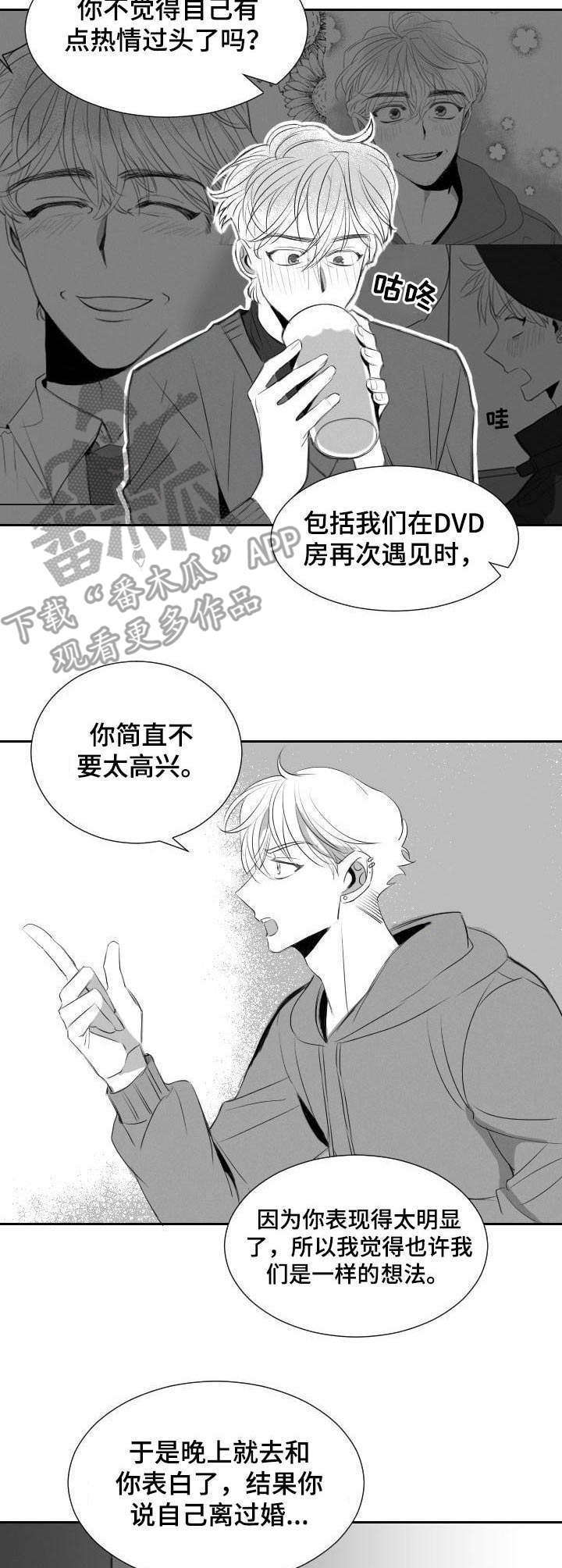 第38话2