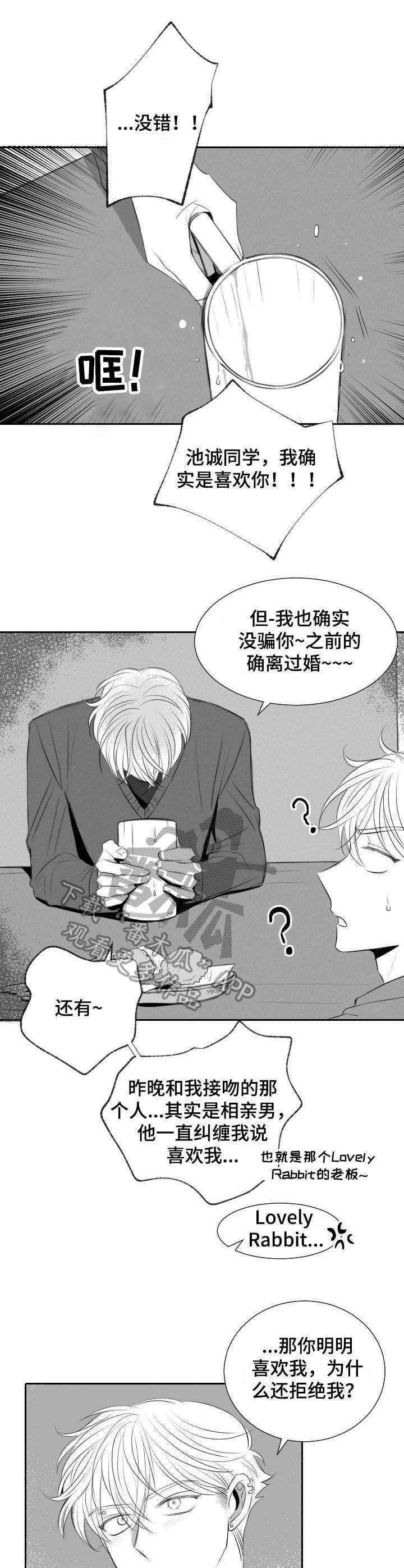 第38话4