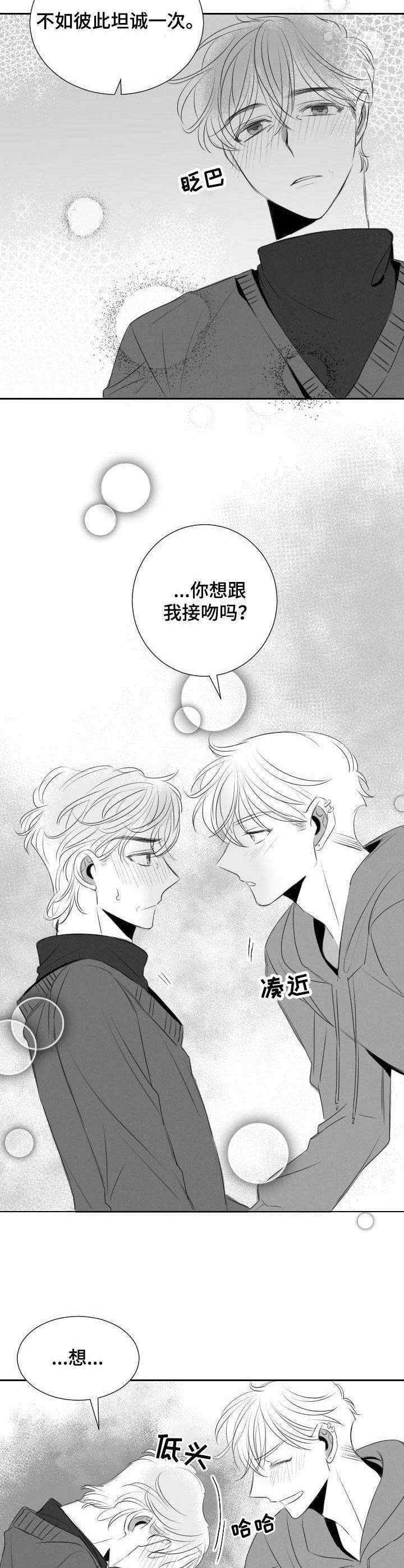 第38话7