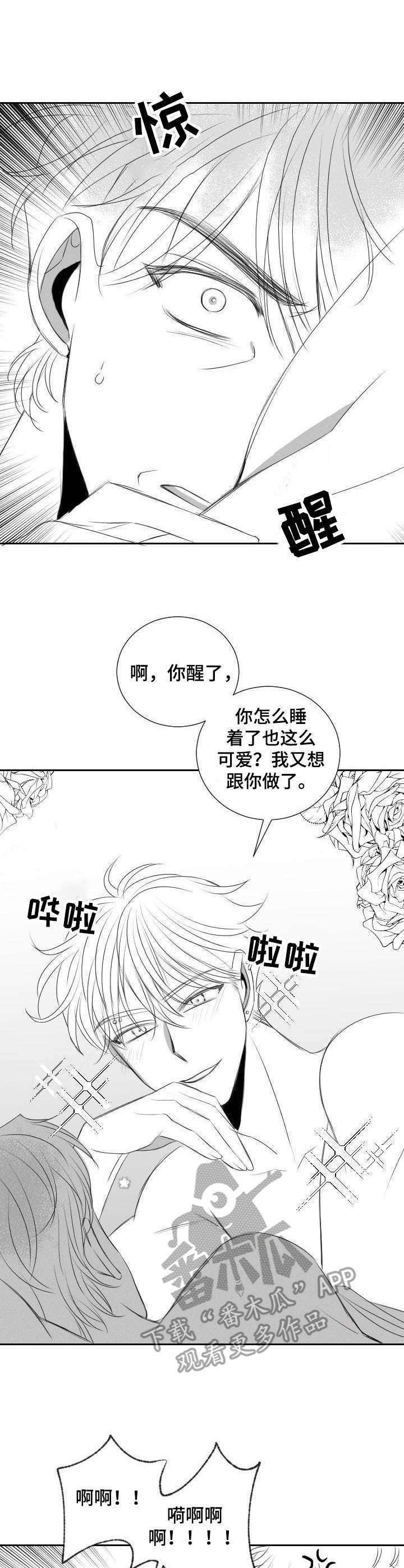 第38话9