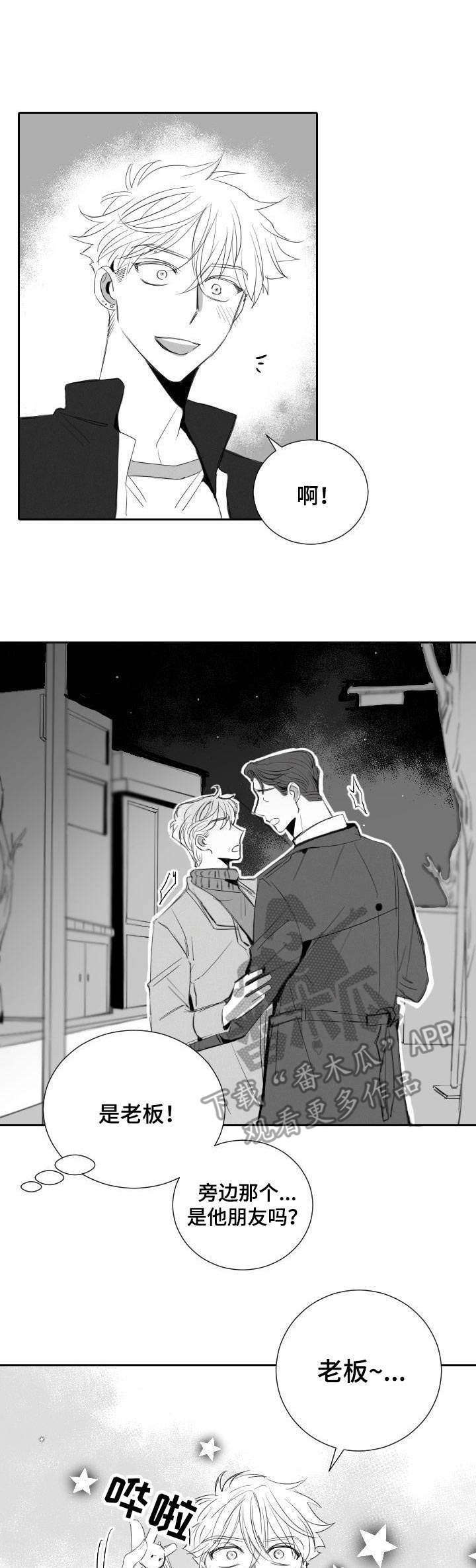 第37话0