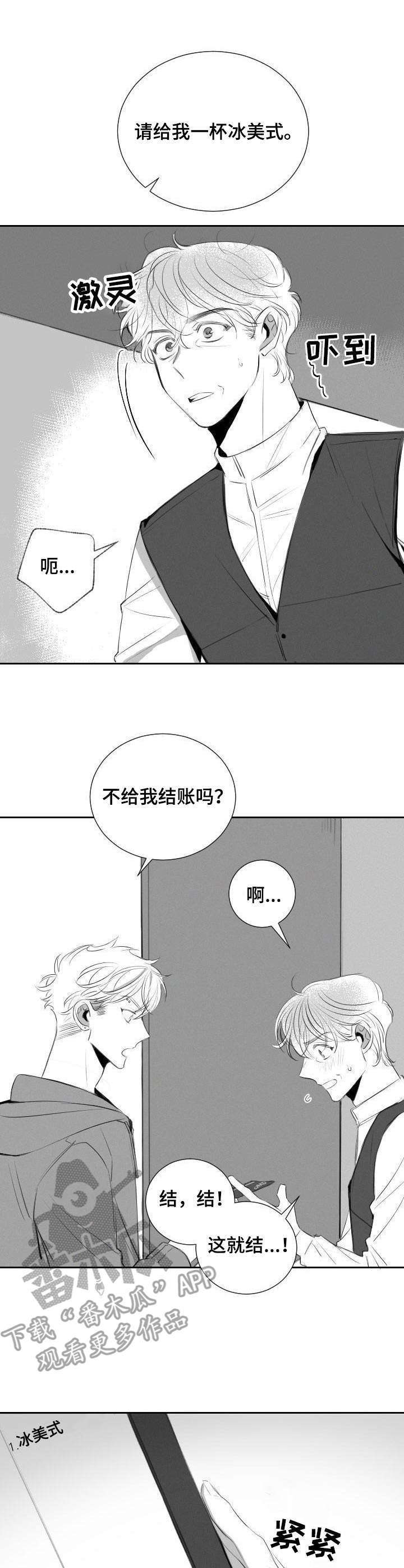 第37话10