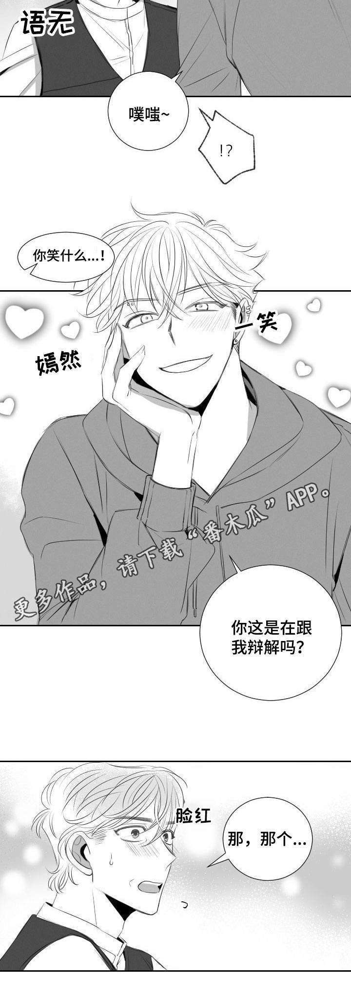 第37话12
