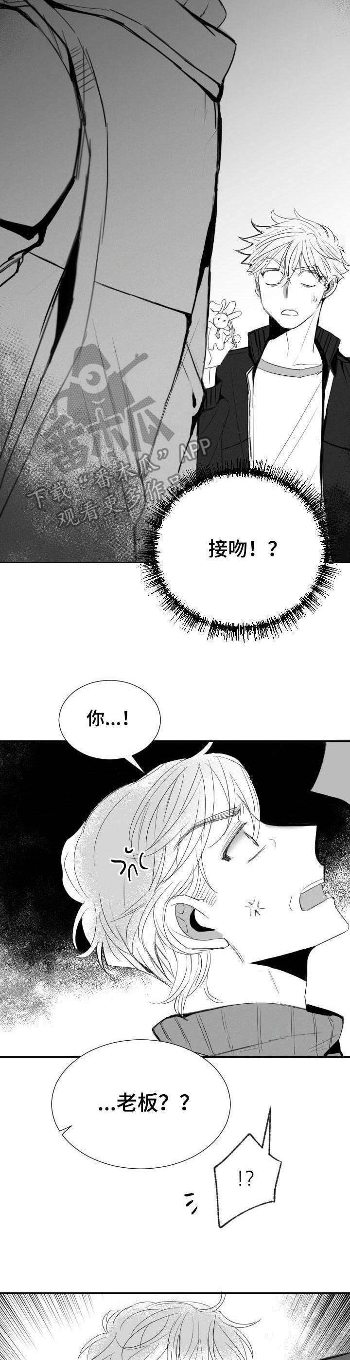 第37话2