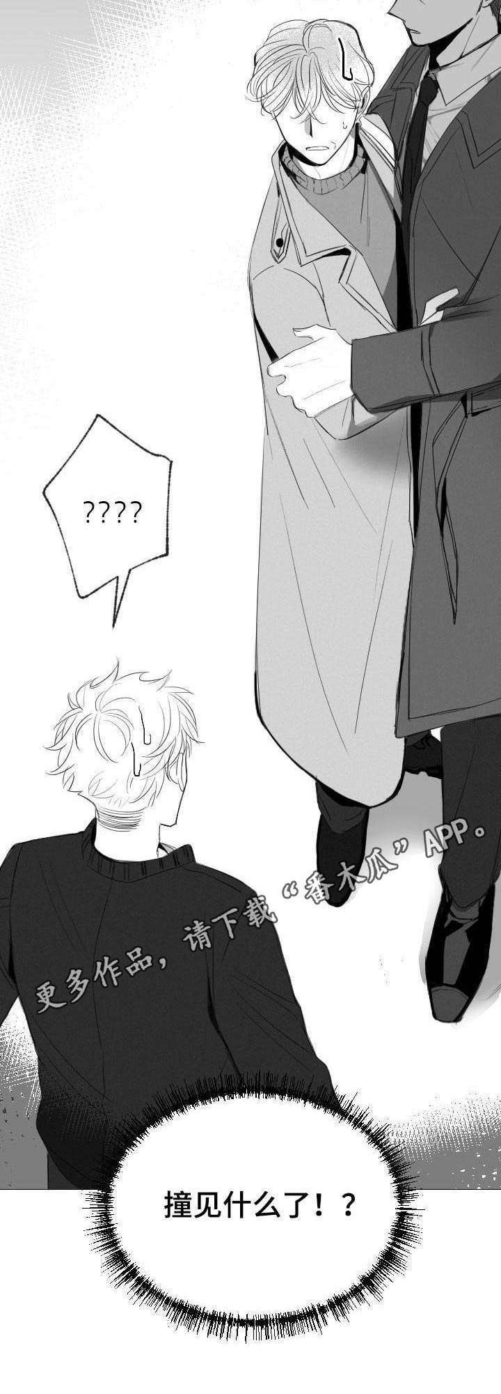 第37话4