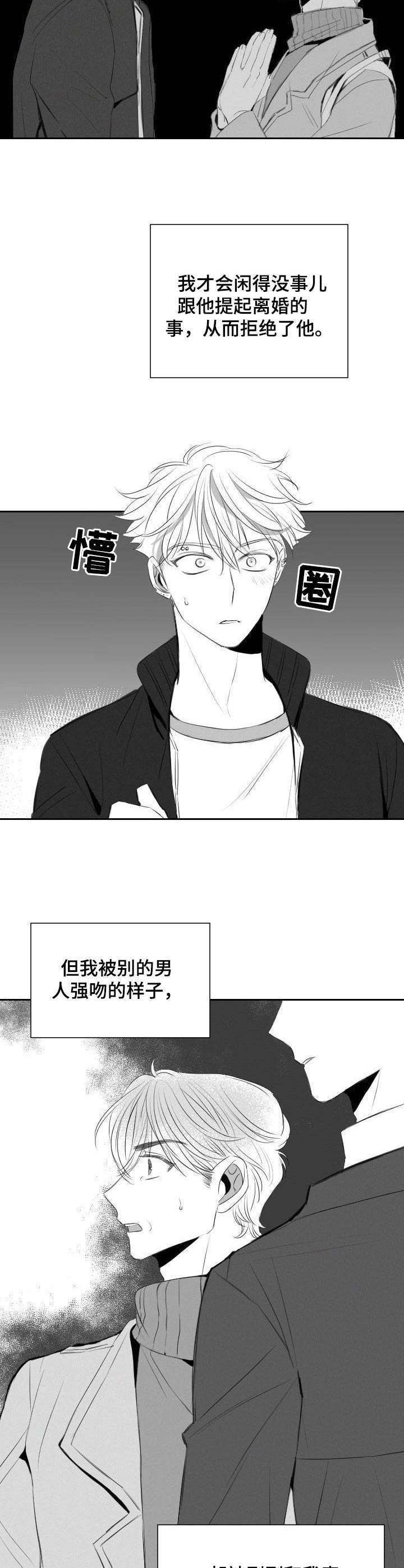 第37话7