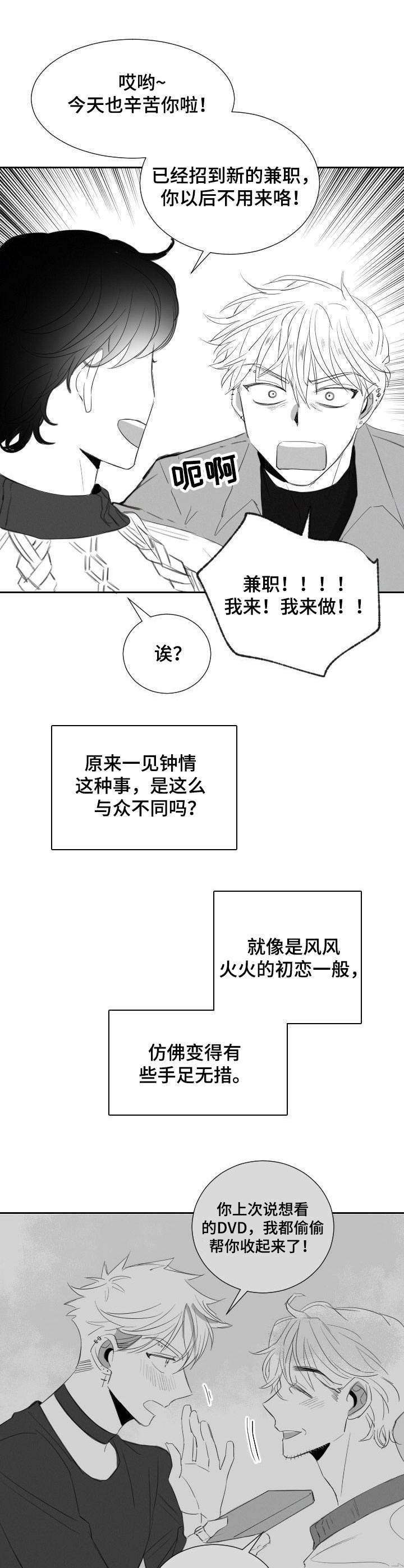第36话0
