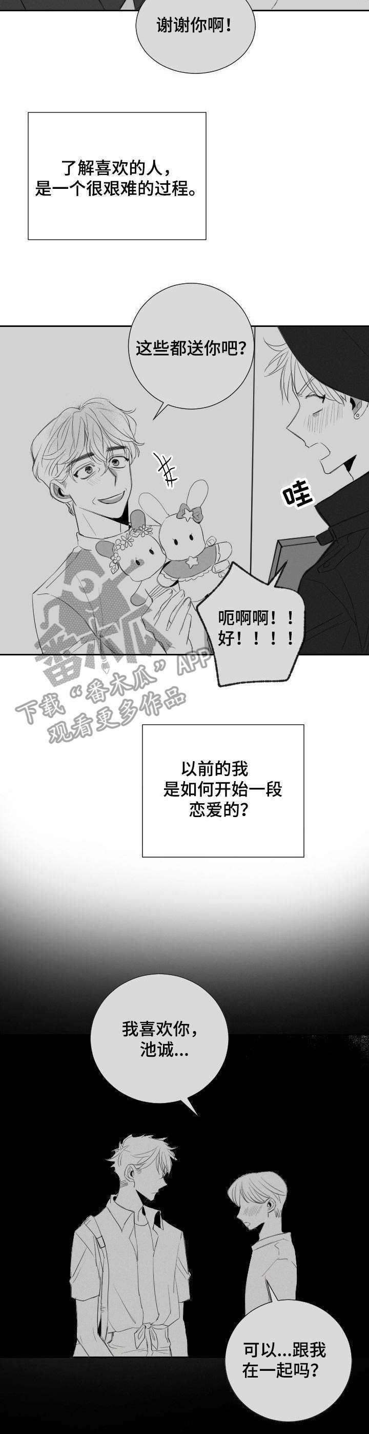 第36话1