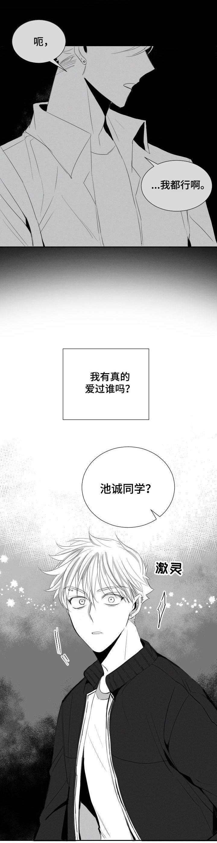 第36话2