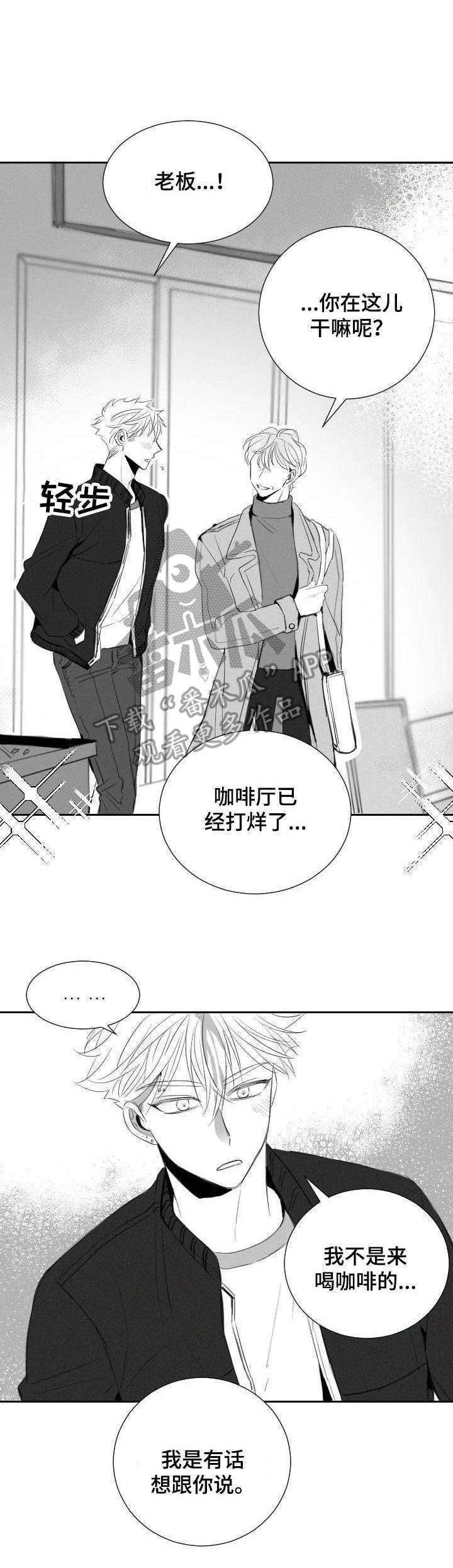 第36话3