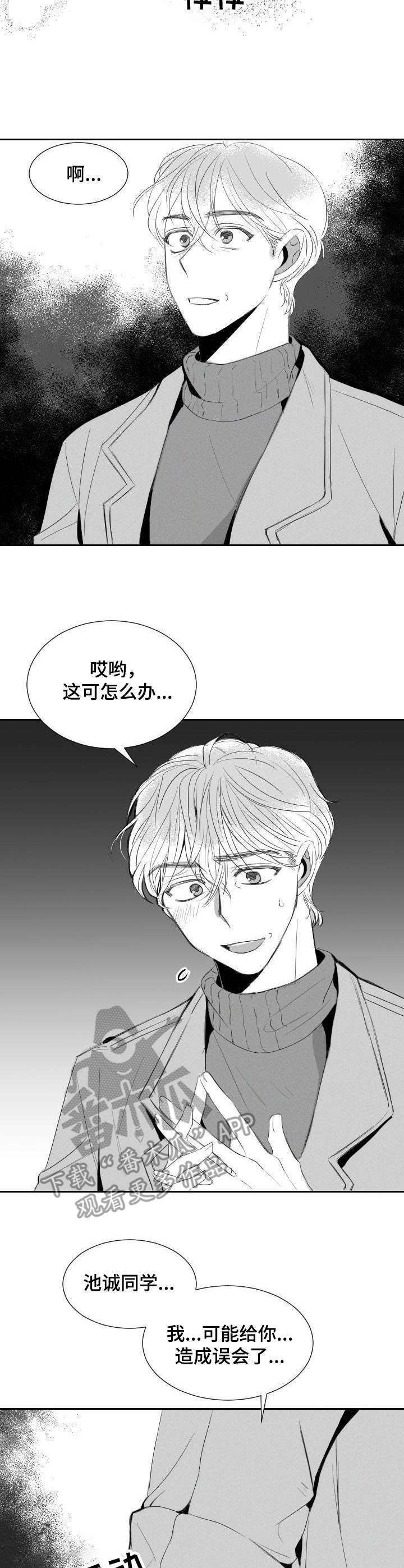 第36话5