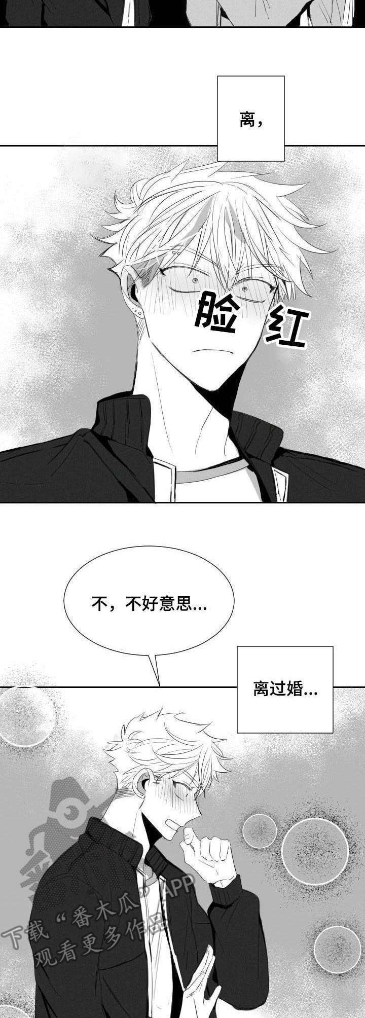 第36话7