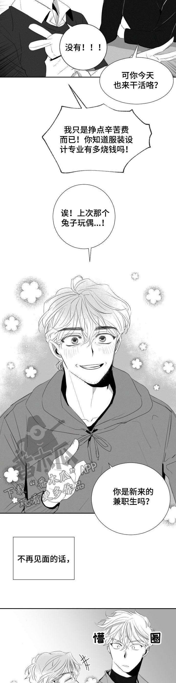 第35话10