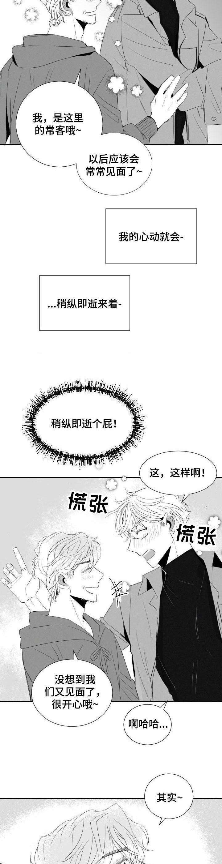 第35话11