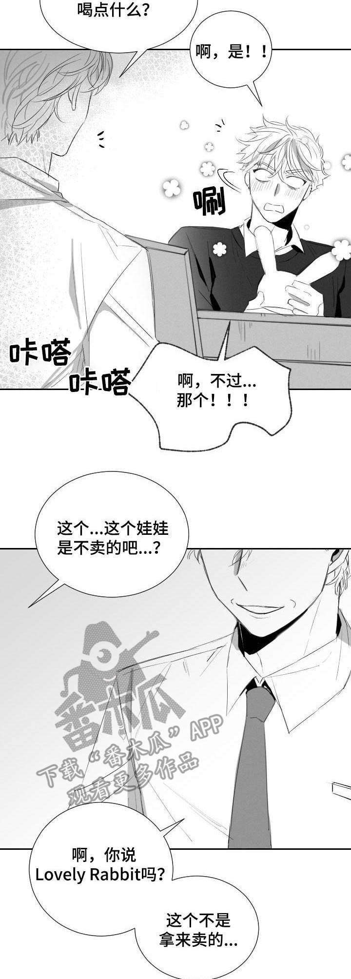 第35话2