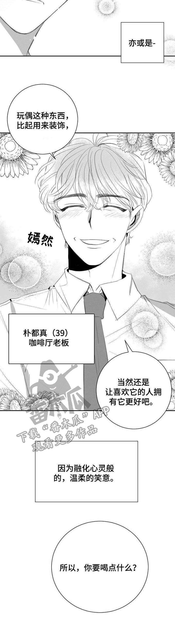 第35话4