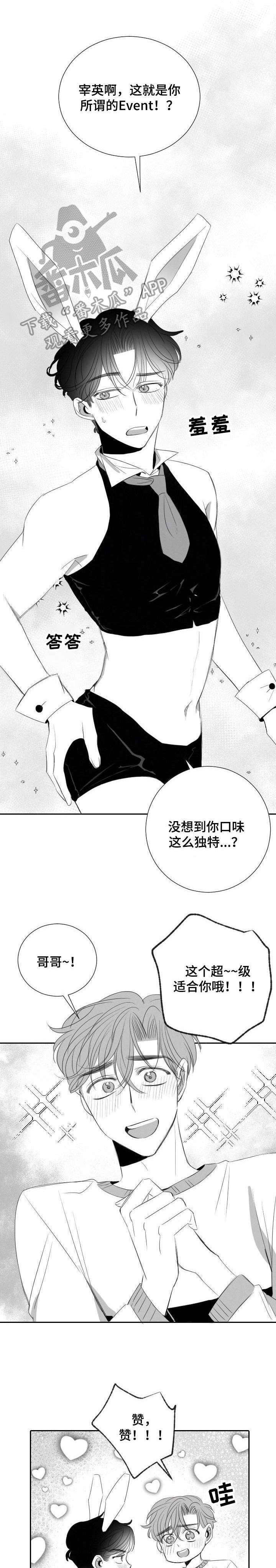 第34话0