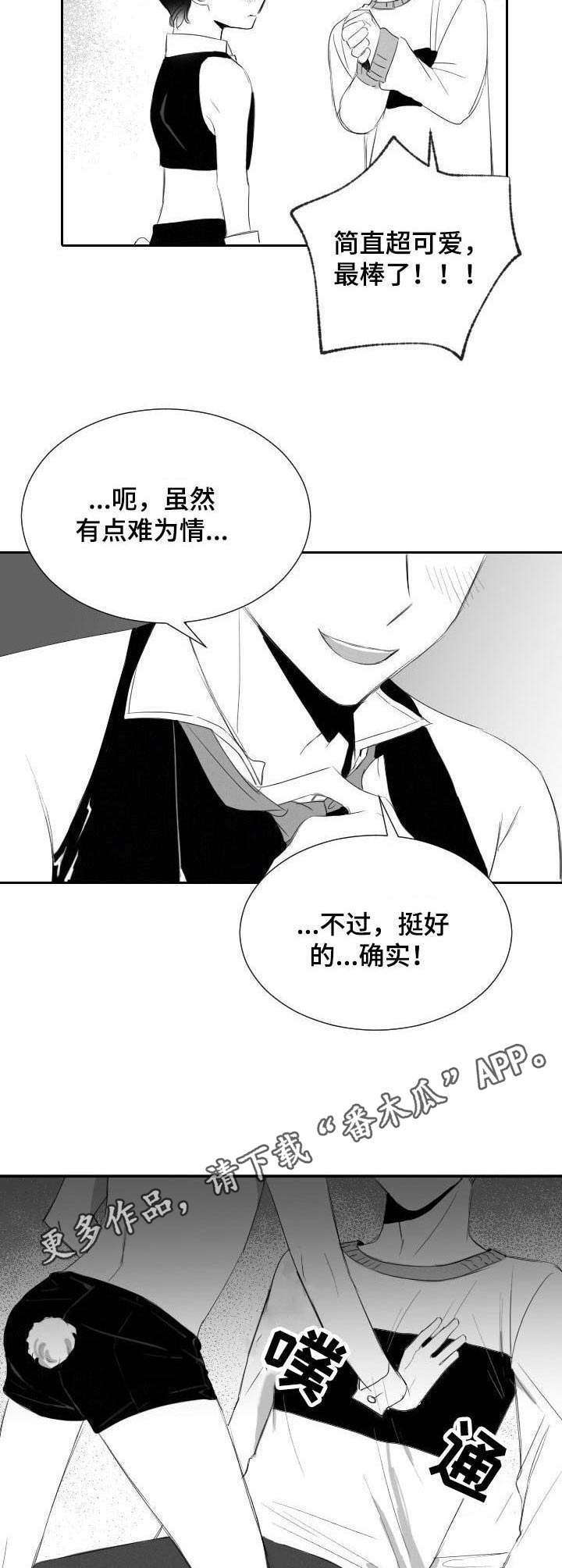 第34话1