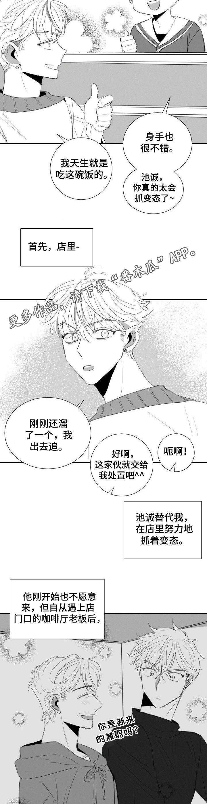 第34话4
