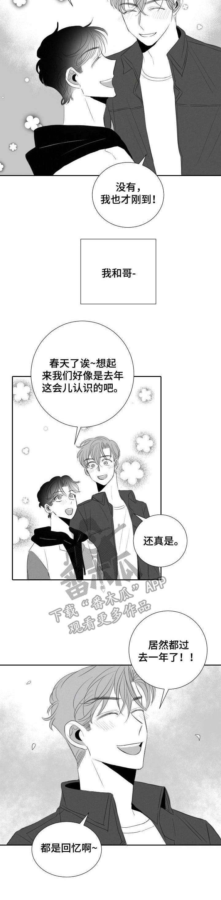 第34话6