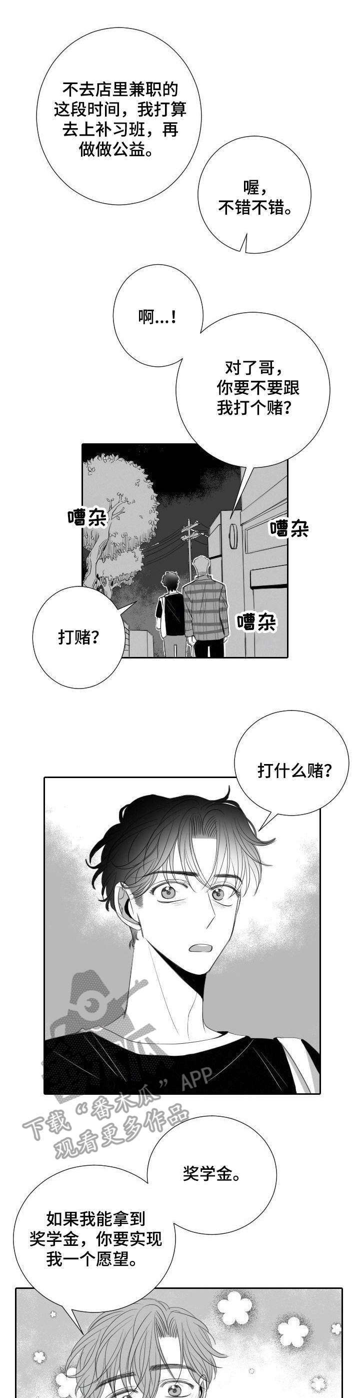 第33话0