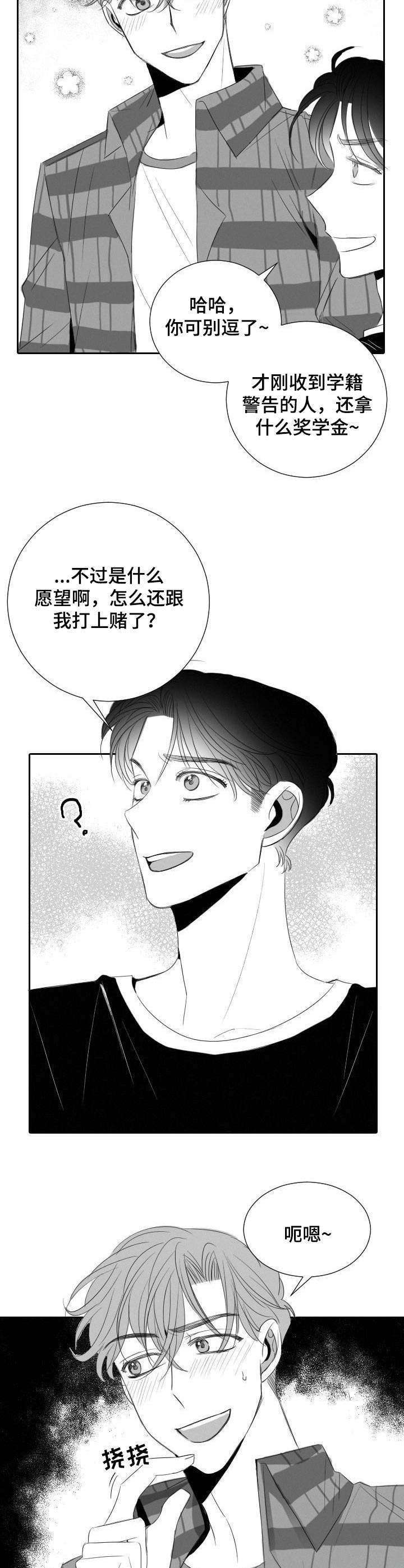 第33话1
