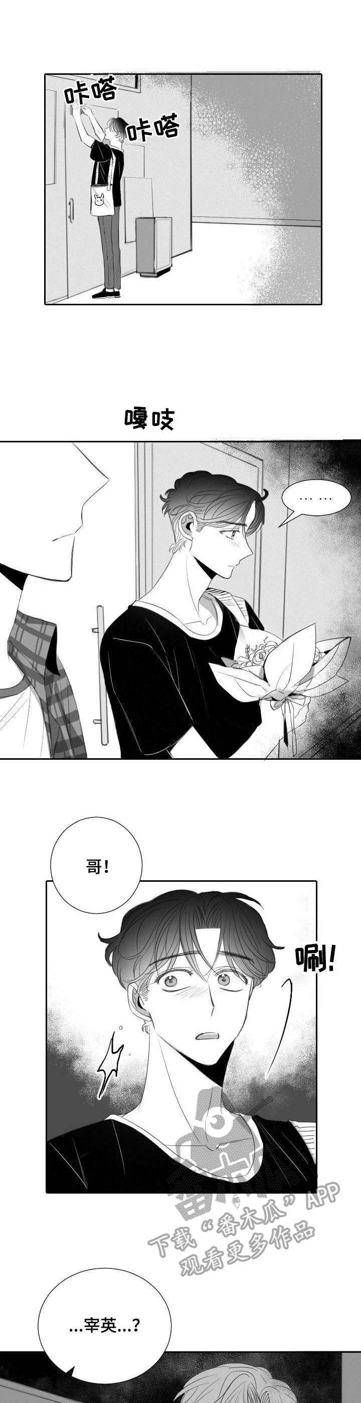 第32话0