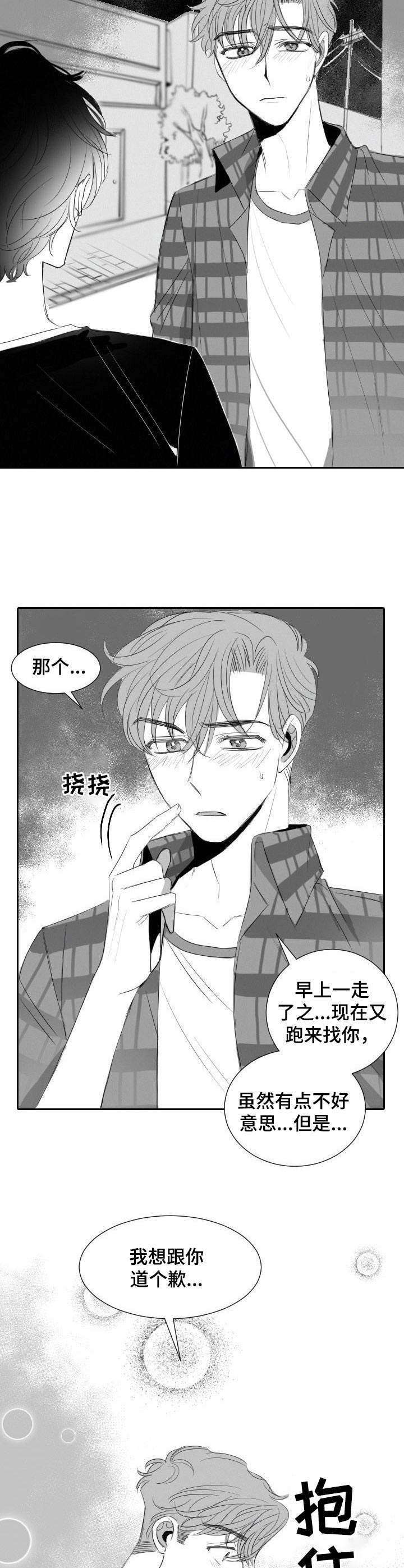 第32话1