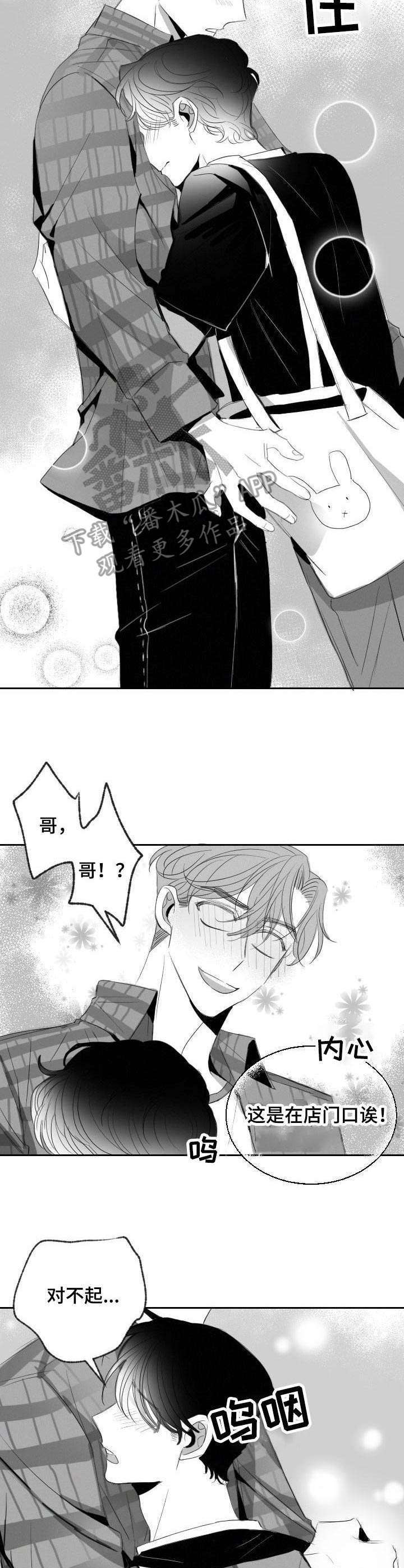 第32话2