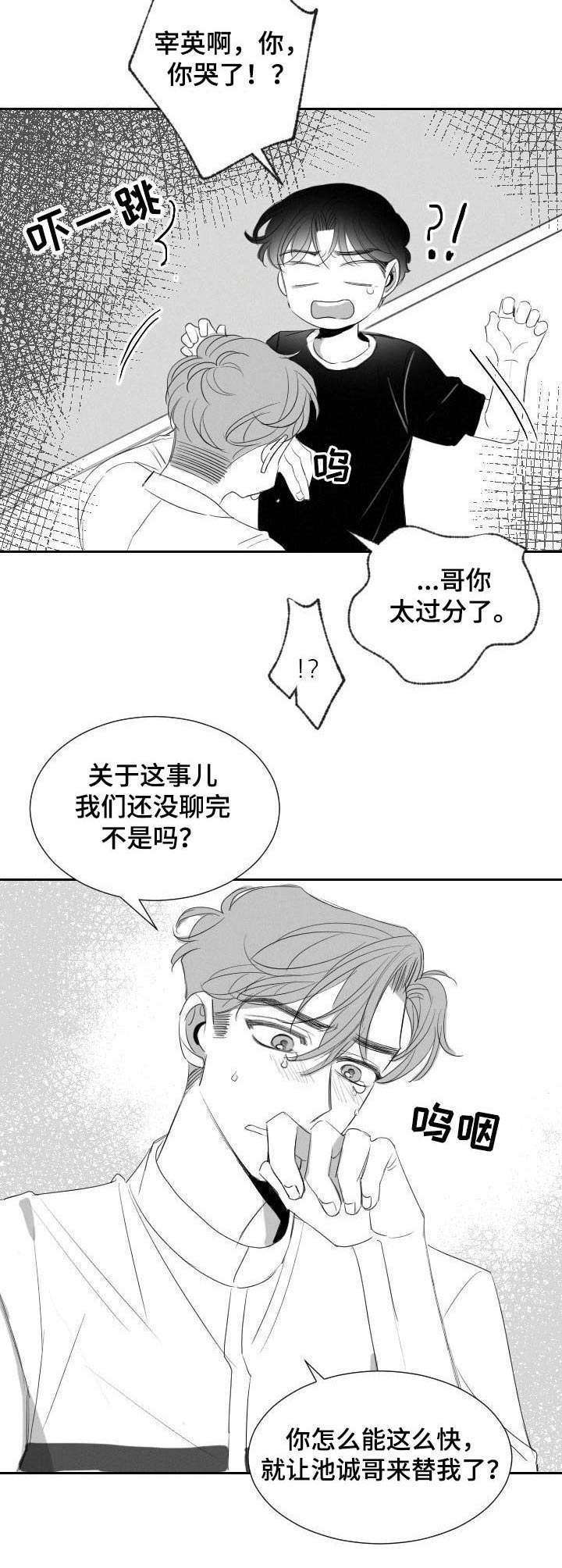 第31话1