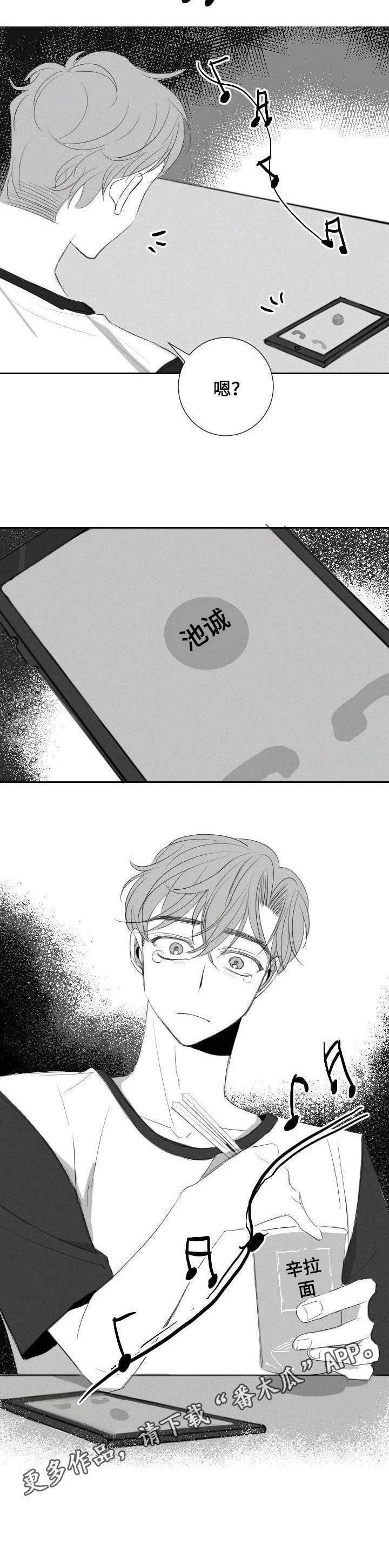 第31话11