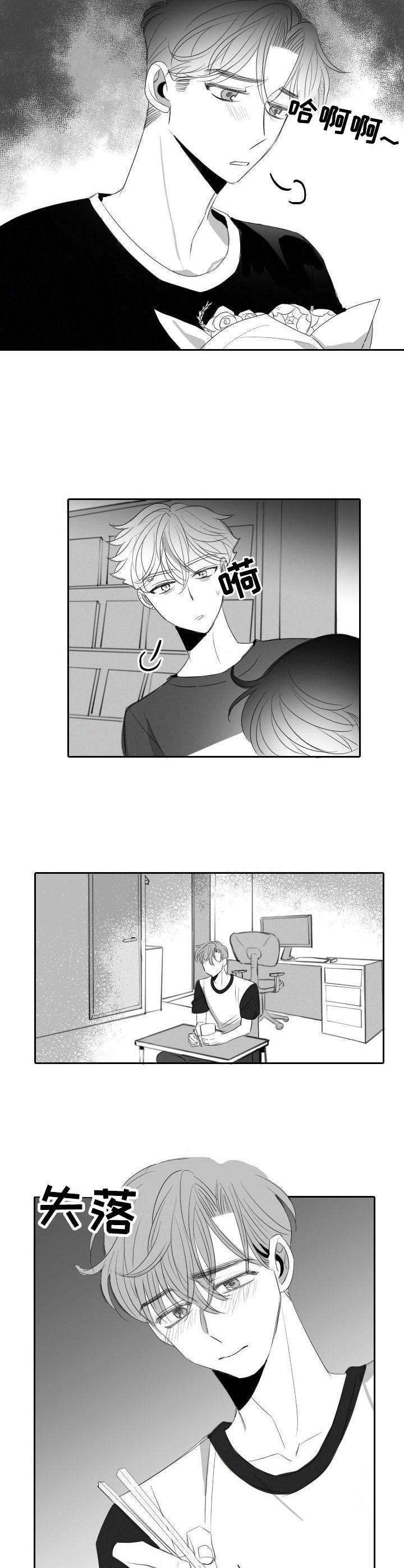 第31话9