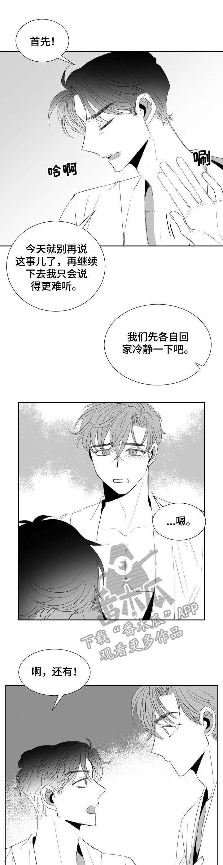 第30话0