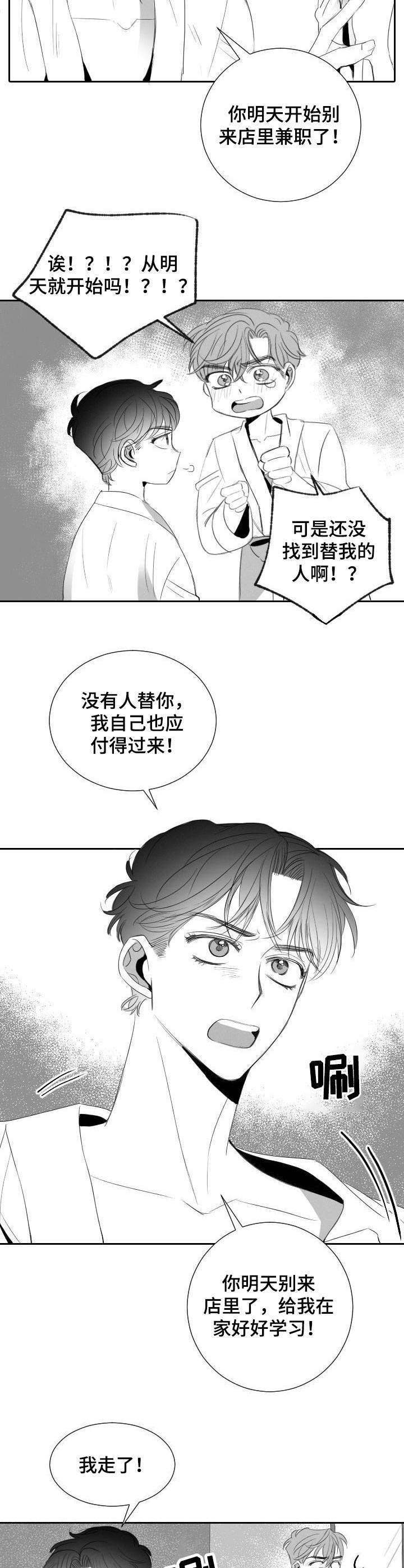 第30话1