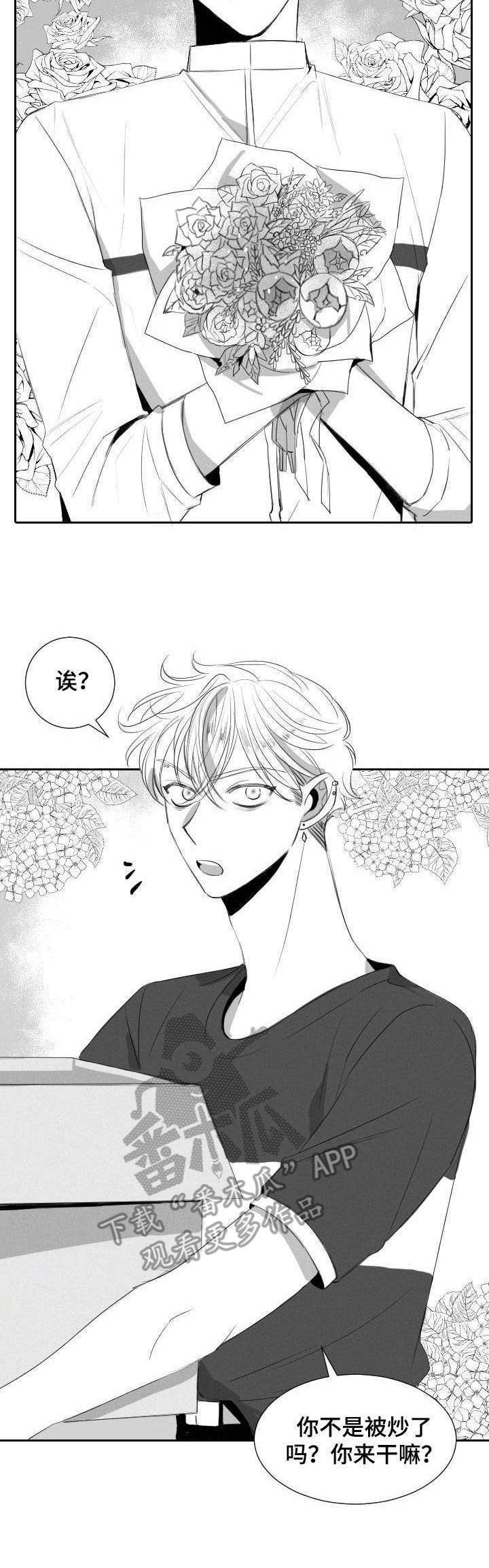 第30话10
