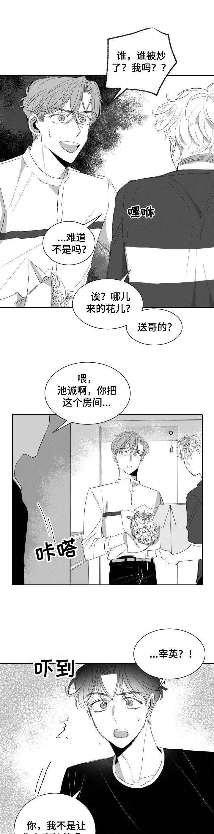 第30话11