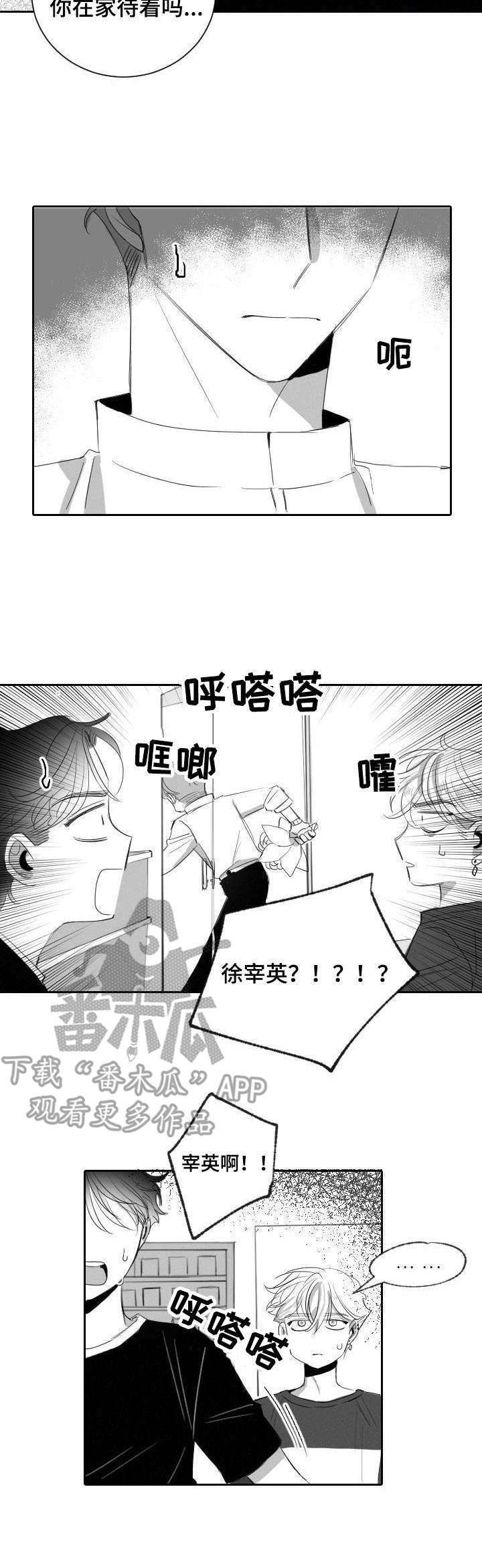 第30话12