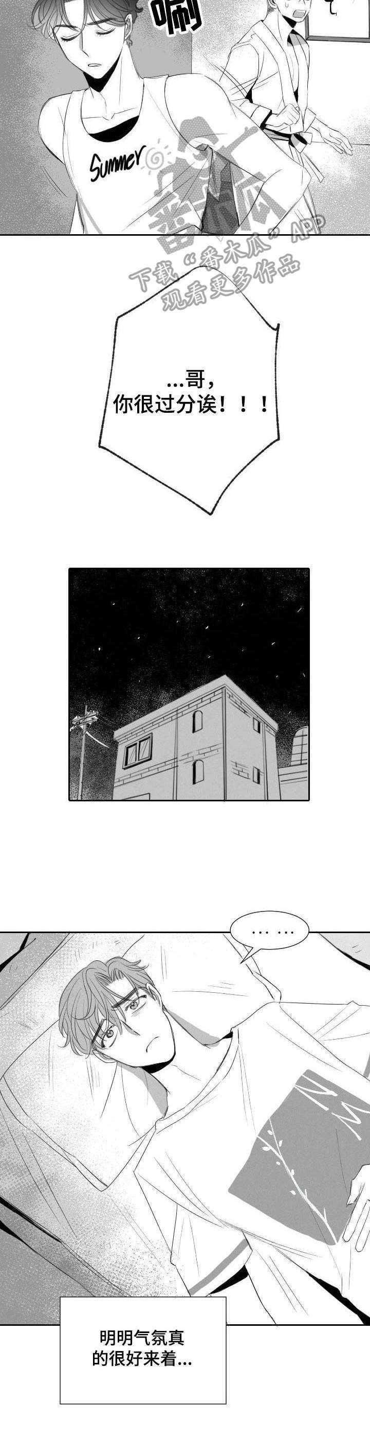第30话2