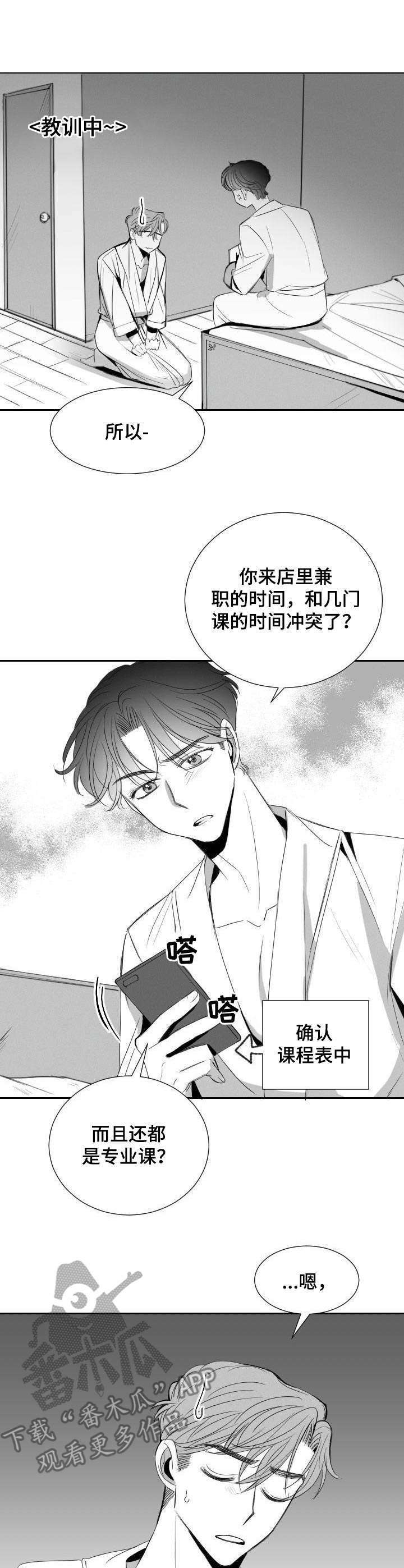 第29话0