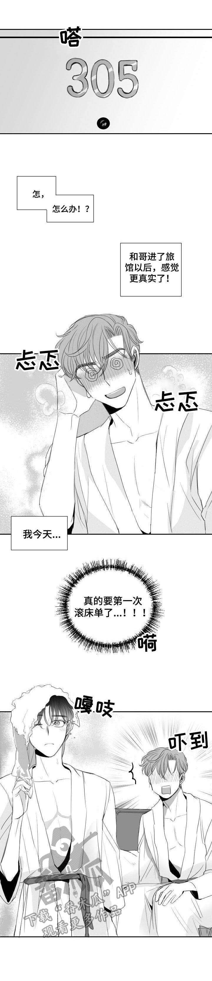 第28话1